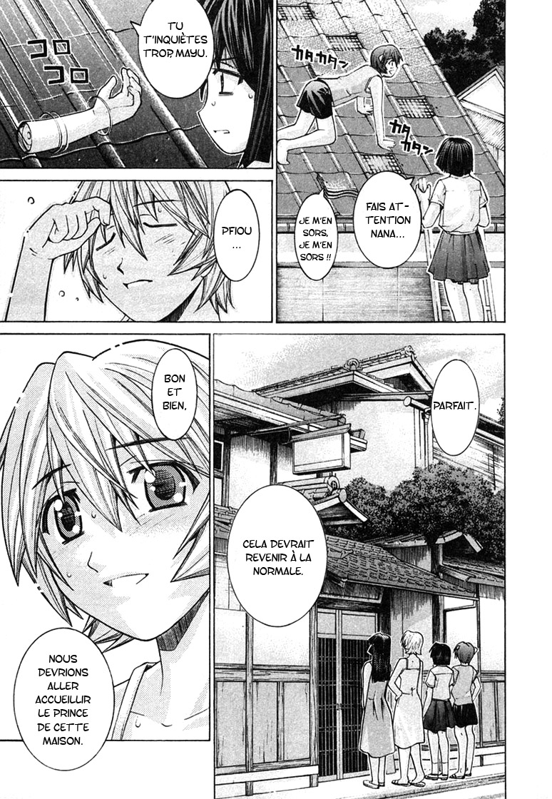 img Elfen lied 2
